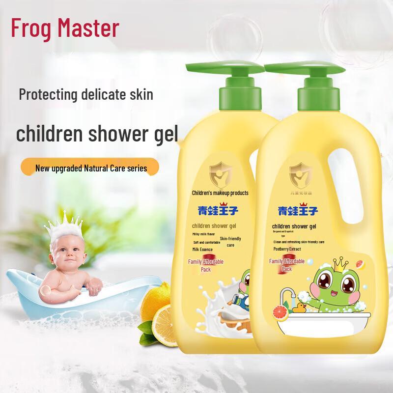 Frog Prince Kids Shower Gel