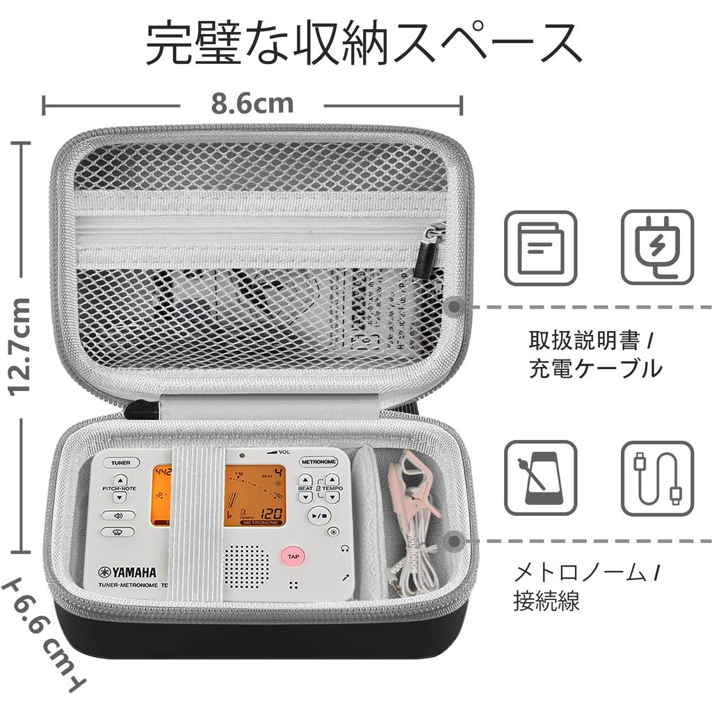 Compatible Storage Case for Yamaha TDM-710/TDM-700DAL2/TDM-700G and KORG TM-60/TM-50 Tuner/Metronomes, Protective Carrying Case (Black)