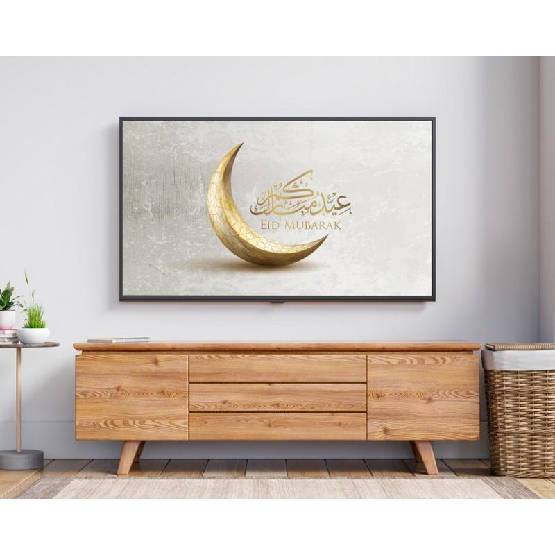 

Modern Islamic Mubarak Canvas Prints, Ramadan Mubarak Wall Art Poster for Living Room and Home Decortion 20x40cm No Framed