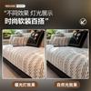Winter Plush Sofa Cushion Winter  New Seat Cushion Cover Cloth Non-Slip Light Luxury High-End Cross-Border Sofa Cover