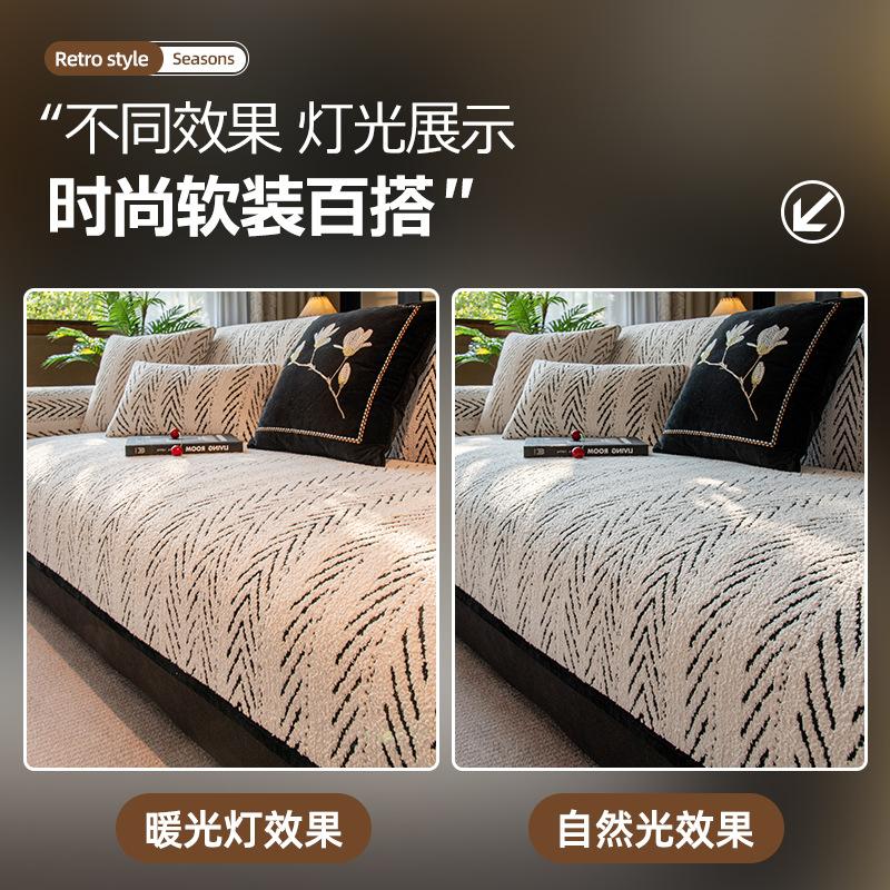 Winter Plush Sofa Cushion Winter  New Seat Cushion Cover Cloth Non-Slip Light Luxury High-End Cross-Border Sofa Cover