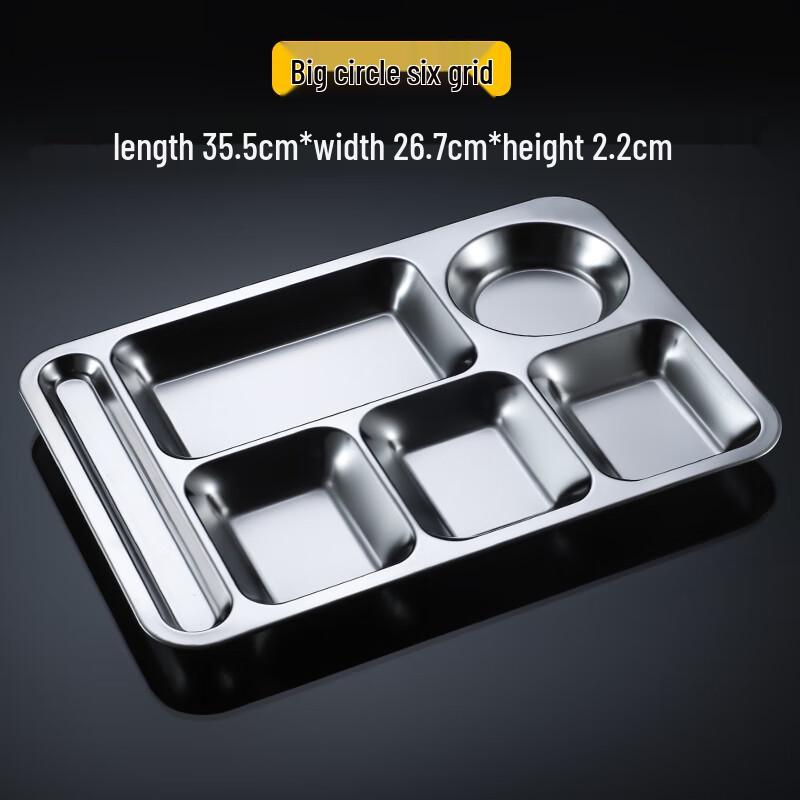 304 Stainless Steel Rectangular Divided Plate