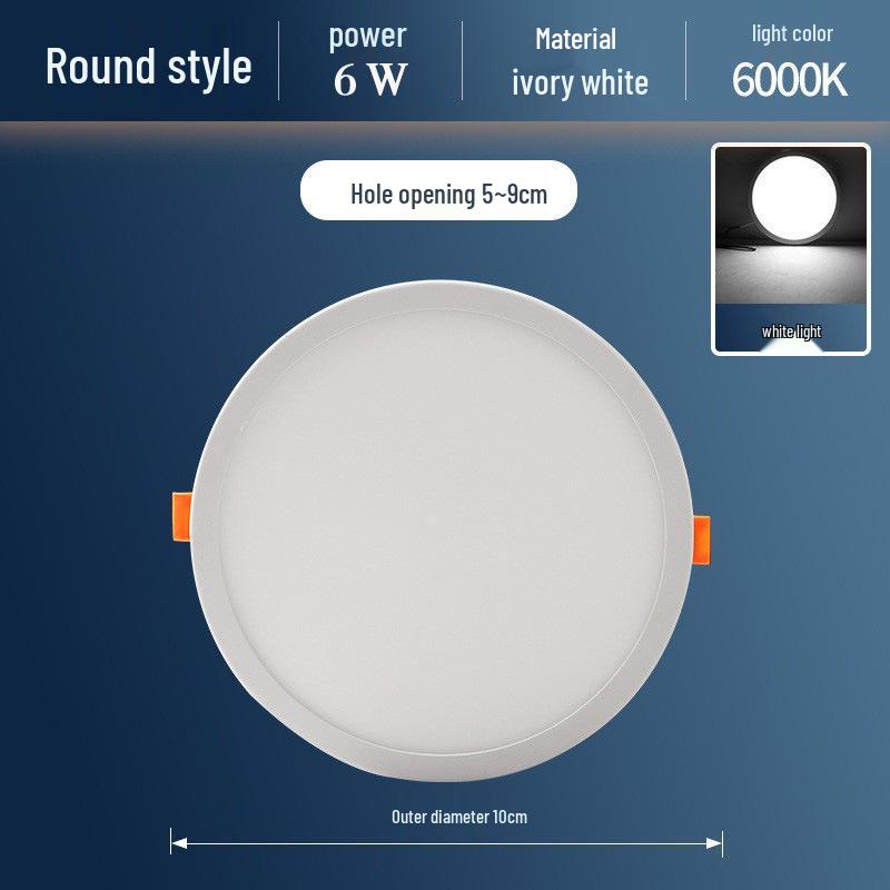 Ultra-Thin Adjustable LED Downlight, 6W/8W/15W/20W, Round Recessed 3-inch/4-inch/6-inch