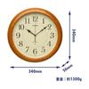 CASIO Wall Clock, Radio Wave, Analog, Second Hand Stops At Night, Quiet, Diameter 34cm, Easy To See, Large, Wooden, Dark Place, Automatic Lighting,