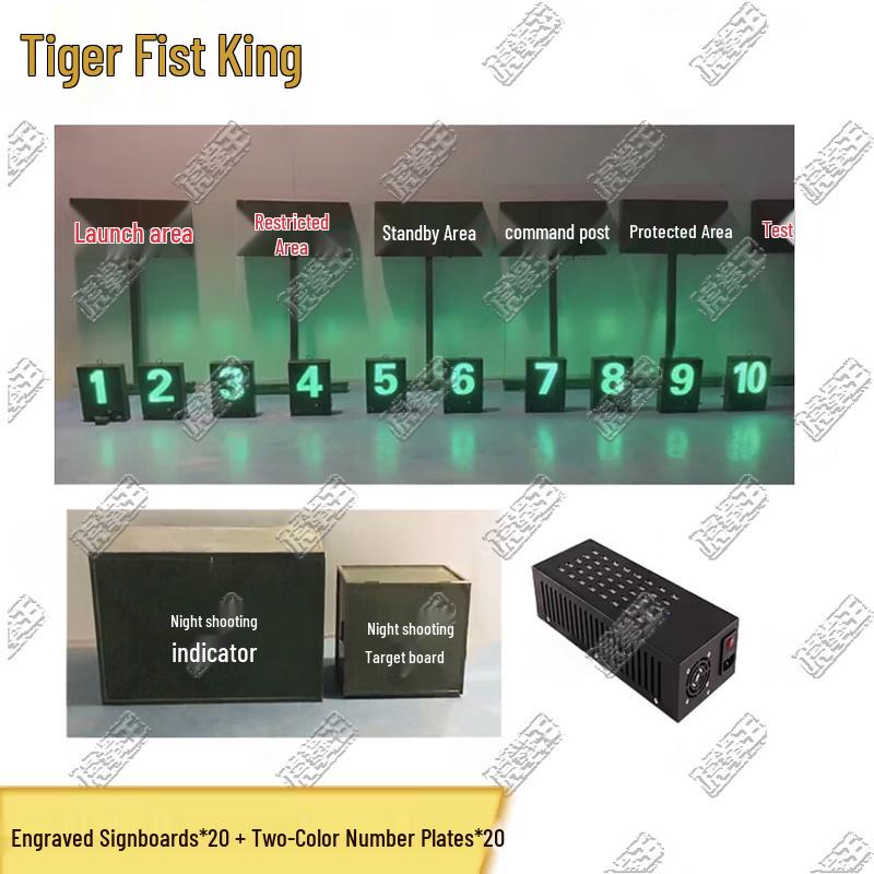 Tiger Boxing King Night Training Ground Sign Set