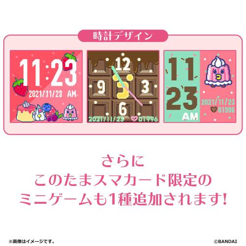 Tamagotchi Tamagotchi Tamasuma Card Sweets Friends