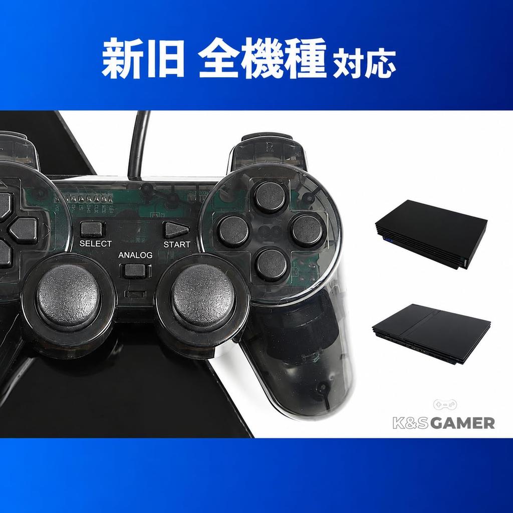 the feel of those PS2 Wired PS1 Clear Vibration Analog Compatible [Relive days!] Controller, Compatible, Color, Function, (Clear Black)