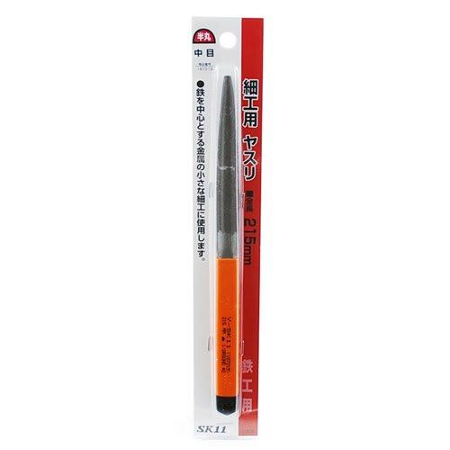 Y-SK11 Crafts File Medium Grain Half Round 215mm