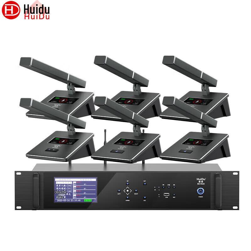 HuiDu BA-9820 Professional Wireless Conference Microphone System (CN Version)