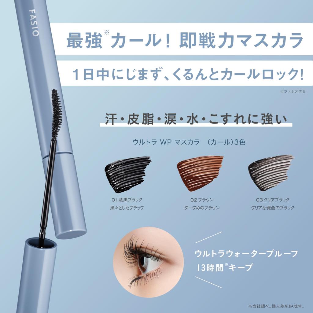 FASIO Ultra WP Mascara 01 Jet Ultra Sweat and Sebum (Curl) Black, 6g, Waterproof, Resistant, Fragrance-Free