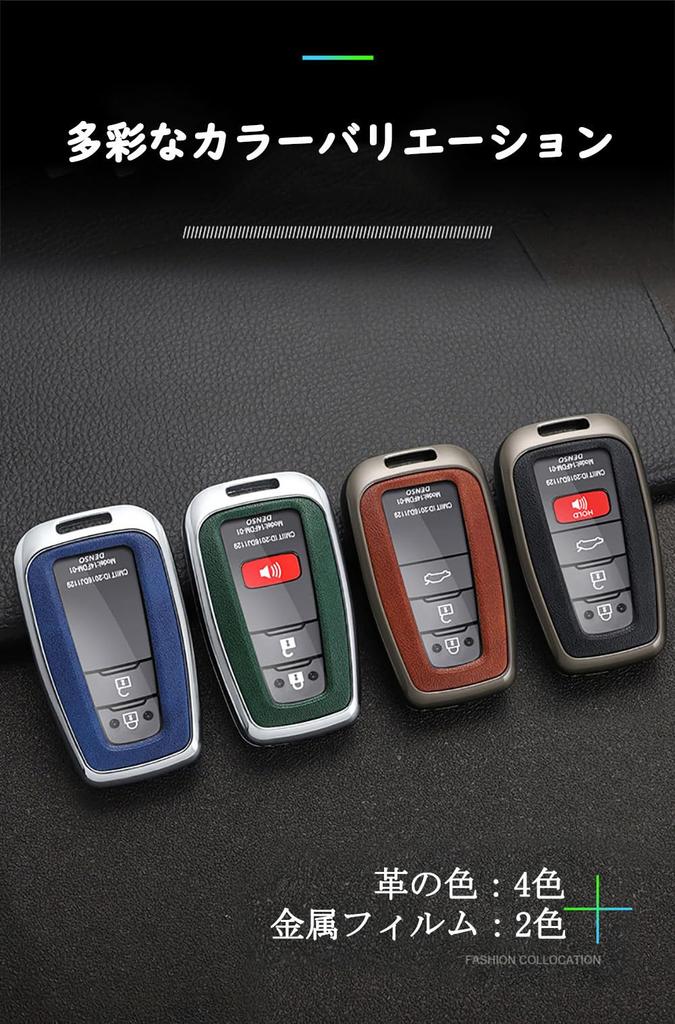[TECART] Pouzdro na klíč pro Toyota, Kryt na klíč, Klíčenka, Kompatibilní s Toyota Corolla Cross,