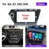 Versatile Navigation Frame for Kia K2 (2011-2016) - Modified Panel for Large Screen DVD