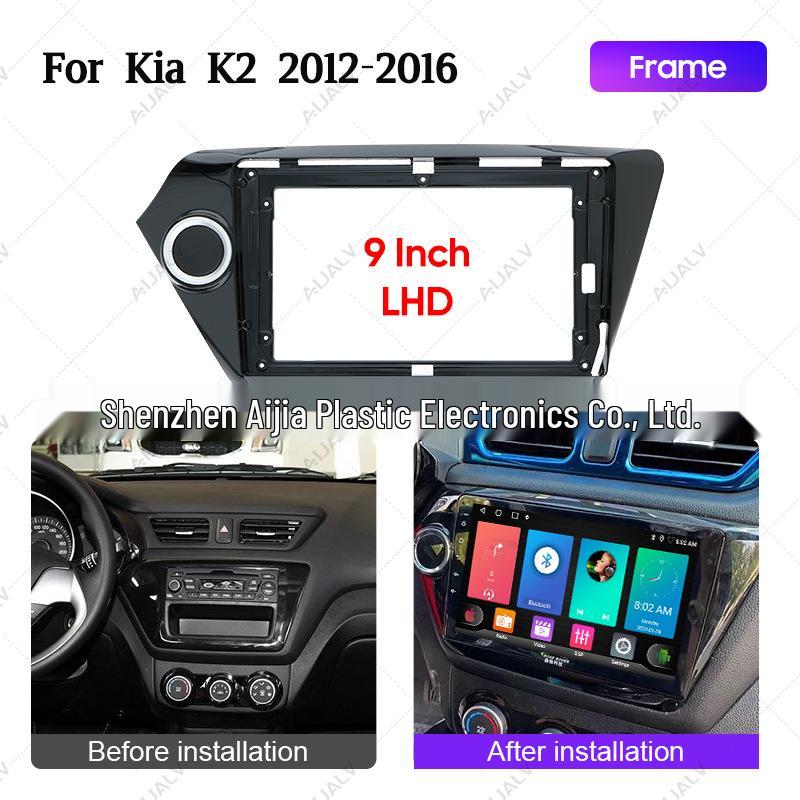 Versatile Navigation Frame for Kia K2 (2011-2016) - Modified Panel for Large Screen DVD