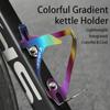 Colorful Lightweight Bicycle Water Bottle Holder Aluminum Alloy Road Bike Mountain Bike Riding Water Bottle Holder