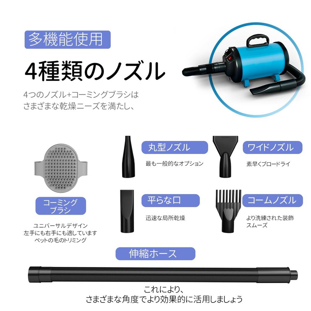 Blanlody Dog Low Dog Stepless Wind Pet Dryer for Home Cat Adjustable 4 Nozzles and Brush Dryer, 4.5PS / 3200W, Noise, 50dB, Professional-Grade Dryer,