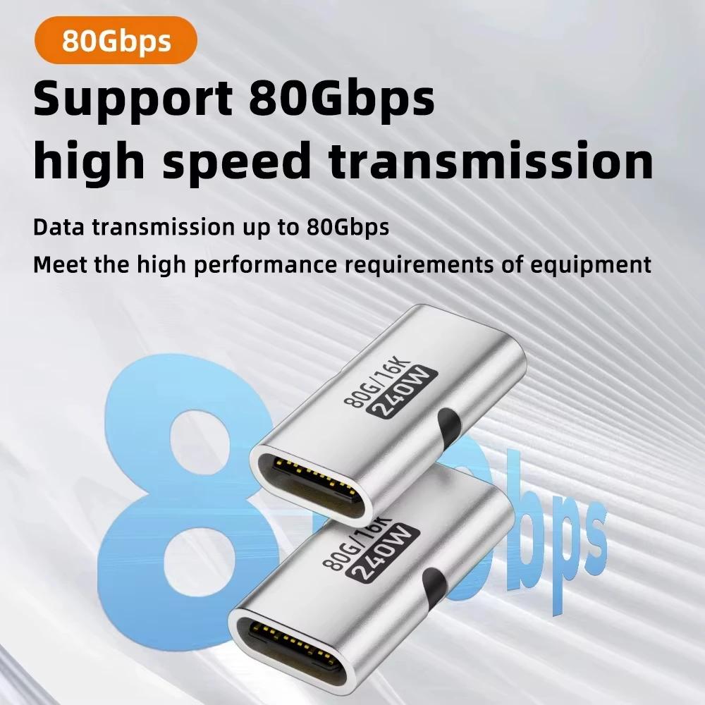 1-10pcs 240W PD USB C Female To Female Adapter 80Gbps High-Speed 16K 60Hz Video for MacBook Pro Air IPad Type-C HUB Converter