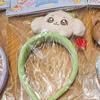 IVE Unopened Everland Mini Headband Ahn Yujin Kangganji