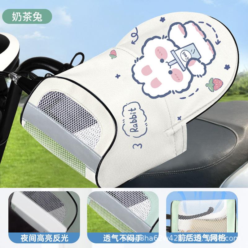 Electric Vehicle Sunscreen Hand Cover Summer Battery Motorcycle Gloves Sunshade Waterproof Windshield UV Protection Hand Cover
