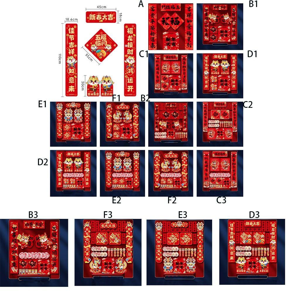 Gold Stamping Spring Festival Couplet Cartoon Celebration Couplets  2024 Dragon Year