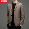Hengyuanxiang Men's Casual Single-Breasted Blazer