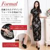 [RONGUI] Plus Size Cheongsam, Long, Cross-dressing, Short Sleeves, Cheongsam for Men, Cosplay Costume (XL, Blue)