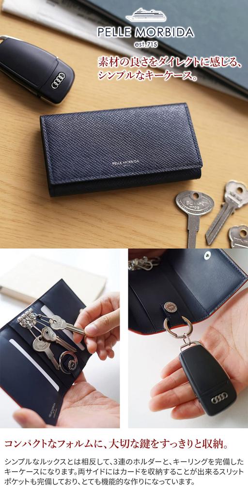 Pouzdro na klíče tmavě modré [Pelle Morvida] PM-BA317-NV