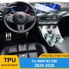 For BMW M3 G80 2026 PPF Protection Film Transparent TPU LCD GPS Navigation Gear Panel Center Console Car Interior Accessories