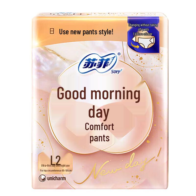 Sophie Good Morning Day Protective Underwear
