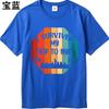 Fashion Tshirt Solid Color Unisex Oneck Tshirt Streetwear I Survived My Trip To Nyc Basic For Him Tee Shirt Minimalist Teeshirt
