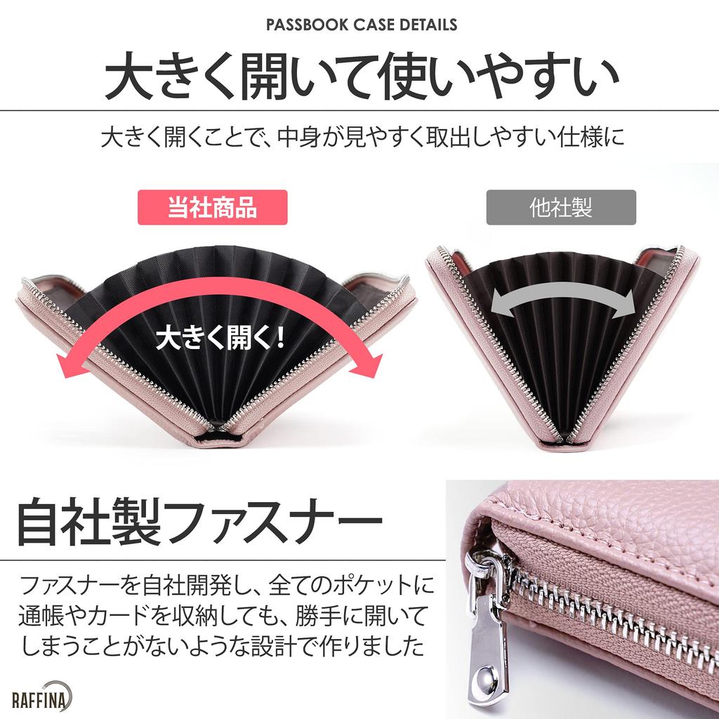 RAFFINA Passbook Case, Anti-Magnetic, Large Capacity, Genuine Leather, Passbook Holder, Passport Case (Rosy Brown)