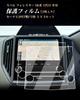 ECOZEN Subaru Forester SK Navigation System Protective Bending Panasonic Navigation System 6H Forester SK Custom Parts and [4-Pack] (5th Generation)