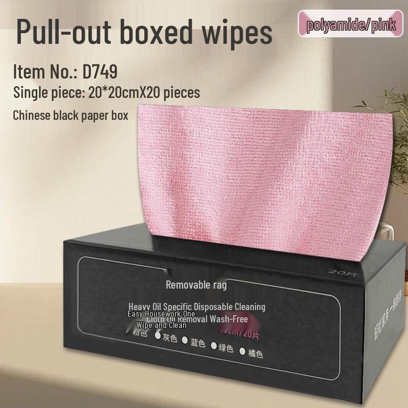 Thickened Disposable Kitchen Rags - Non-Stick Oil Wiping Cloths