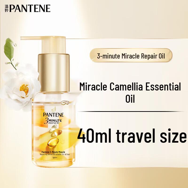 Pantene 3-Minute Miracle Hair Repair Oil