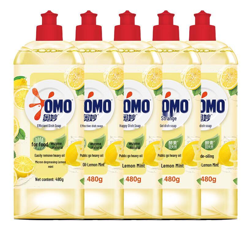 OMO Lemon Degreasing Dish Soap