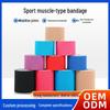 Пользовательская спортивная кинезиологическая и эластичная мышечная лента