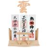 TAKOIKE Shinto Altar (Shinto Altar and Cloud-shaped Shinto Altar Set) with Torii Gate and Talisman Stand, Stylish Wall-Mounted Shinto Altar, Modern Sh