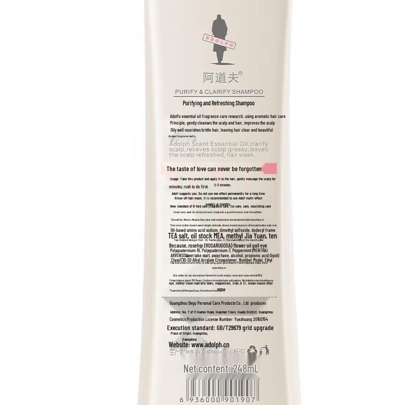 Adolph Professional Fragrance Shampoo