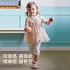 David Bella Children's Cropped Pants
