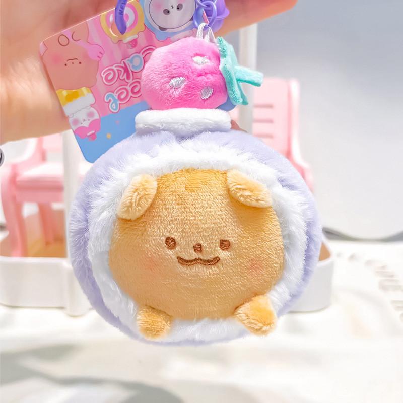 Lively Cake Sweet Plush Cake Roll Keychain Craftsmanship With Adorable Plush Animals