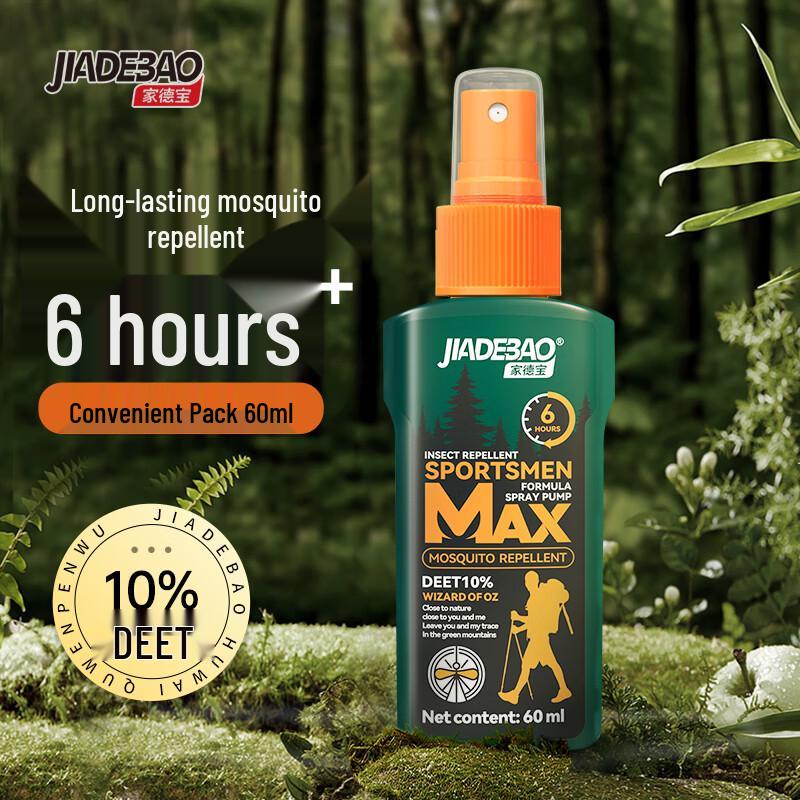 JIADEBAO Outdoor Mosquito Repellent Spray