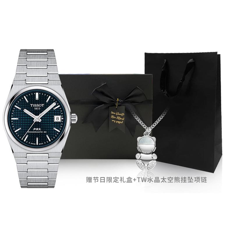 TISSOT Men's PRX Watch T137.207.11.041.00