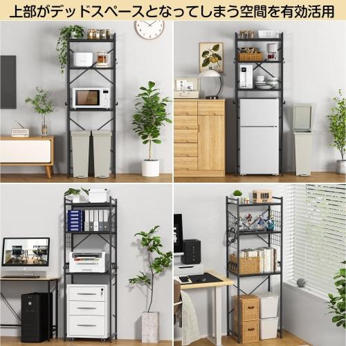 UTIMIU Refrigerator Rack, Over-the-Trash Can Rack, Microwave Shelf, 60cm Wide X 40cm Deep X 180cm High, Adjustable Shelf Height, Fits Small Refrigerat