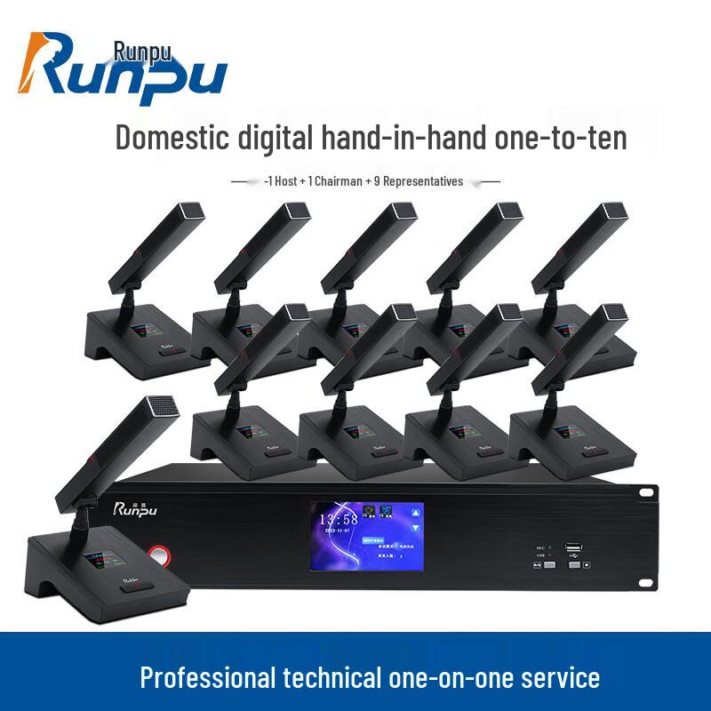 

Runpu RP-YS6600 Professional Wired Conference Microphone System (CN version)
