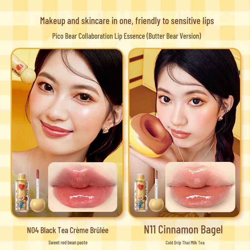 Pink Bear x Butter Bear Lip Color Collection