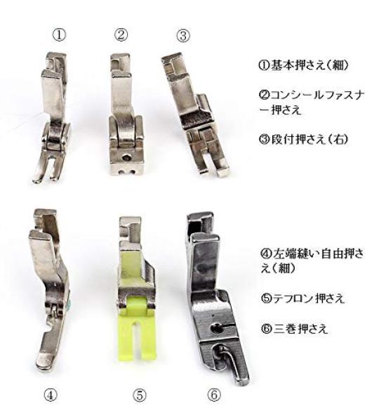 Industrial Commercial Sewing Machine Attachment Set K-cocochi 11-piece
