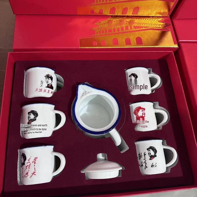 

Chinese Ceramic Tea Set Gift Box (1 Pot, 6 Cups)