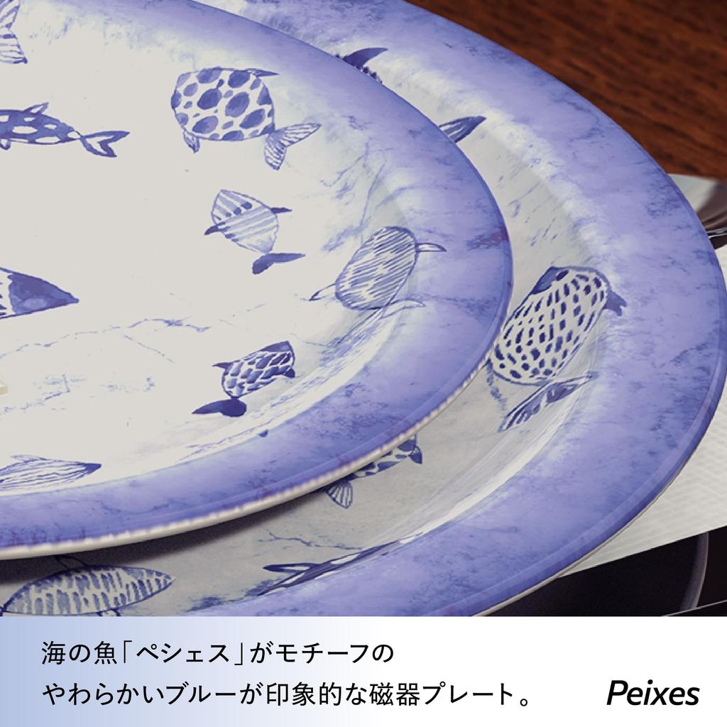 Tramontina Dinner Peches Fish Microwave and Dishwasher Made in TRAMONTINA Plate, Blue, 28cm, Pattern, Porcelain, Safe, Simple, Stylish, Durable,
