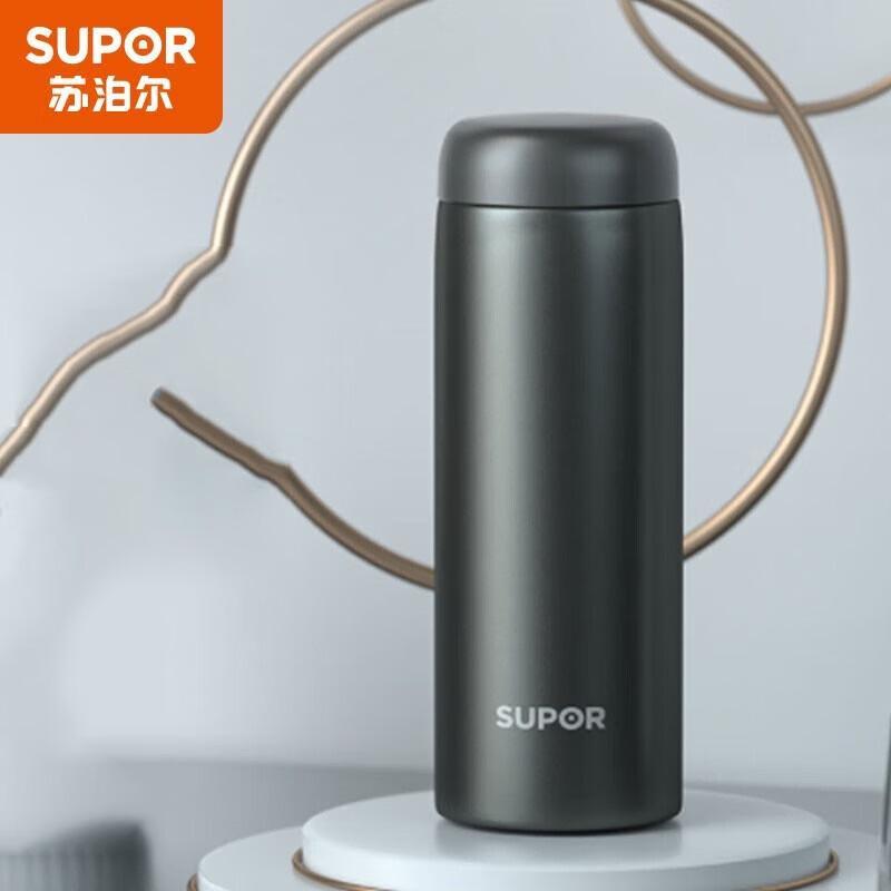 SUPOR 316L Stainless Steel Insulated Bottle