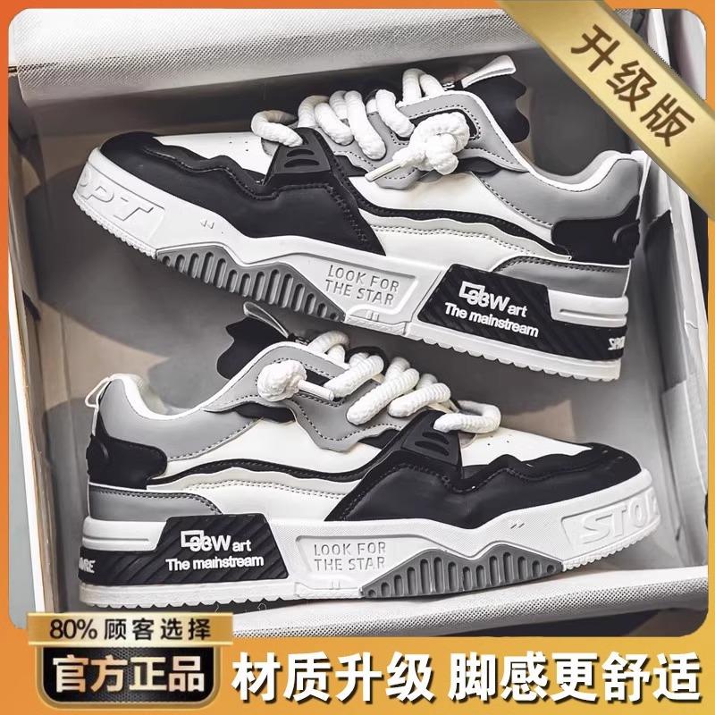 Men's shoes spring and summer new versatile platform casual leather surface waterproof and non-slip youth sports trendy shoes board shoes