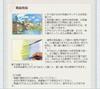 Sakura Crepas Adult Coloring Book Sky Tree Officially Licensed Watercolor Pencil Coloring Book Limited Edition